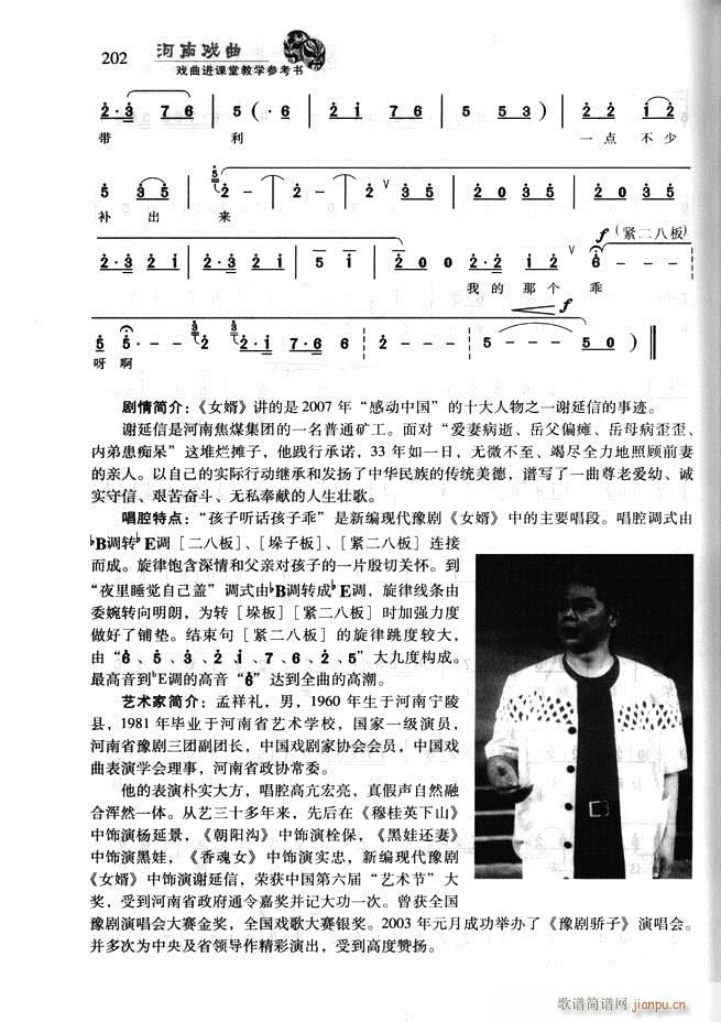ϑ M(jn)ný̌W(xu)(sh)181 256(ʮּ)22