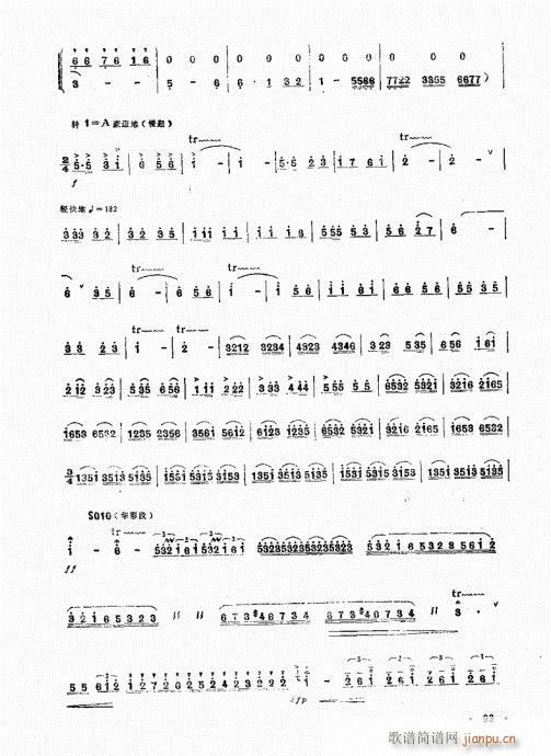 L(chng)(V)7