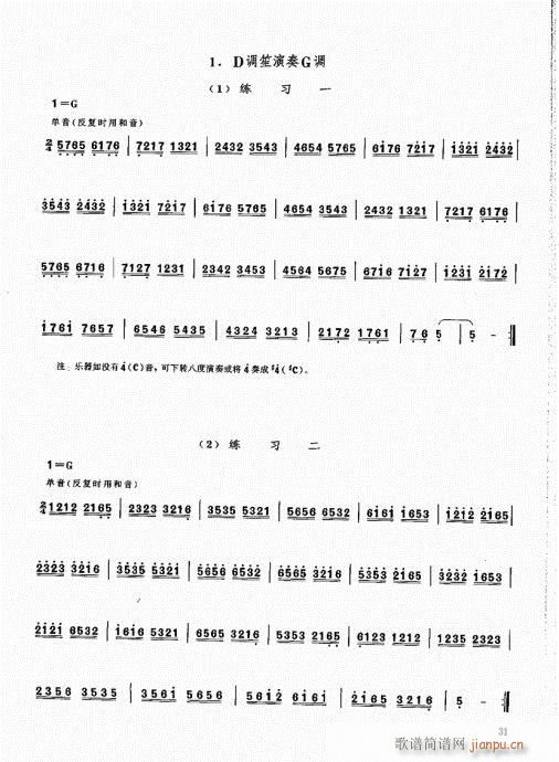 ϻA̳21-40(V)11