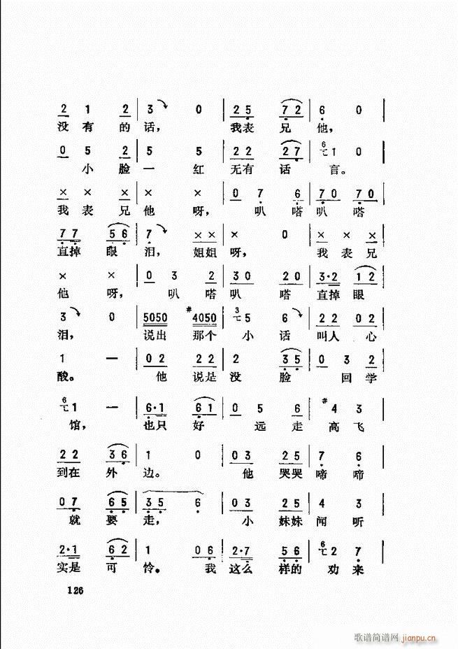 _(ki)ǻx 121 180(V)6