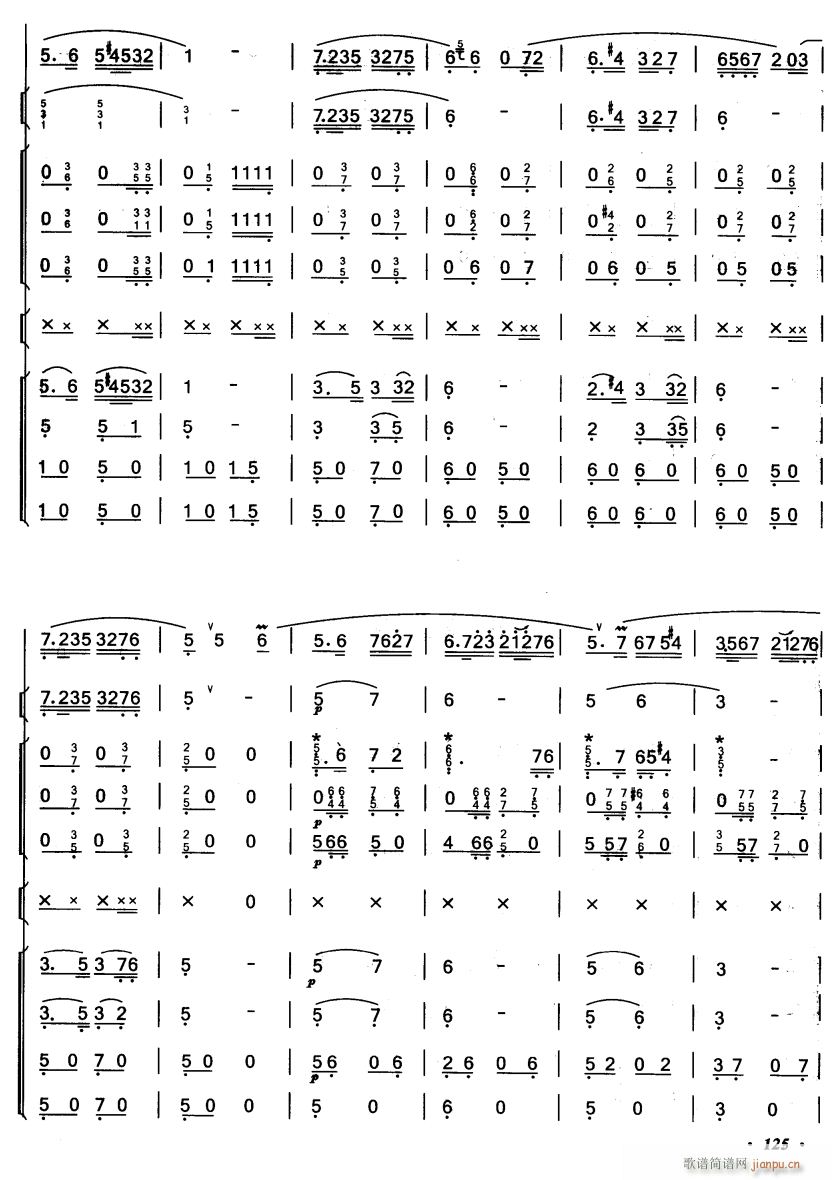 ֪  6(V)1