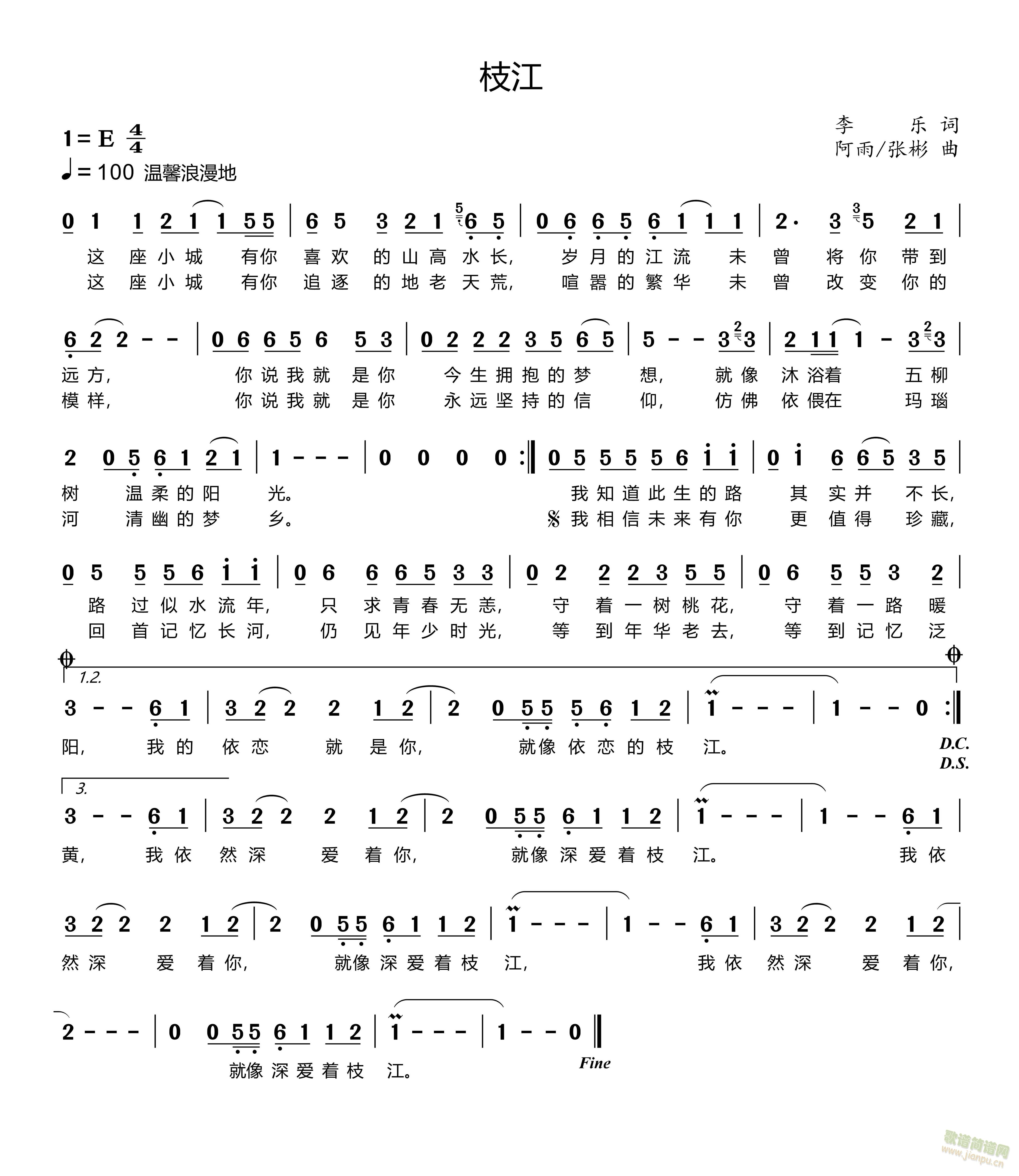 [ָV] ֦ (li)(ʮּ)1