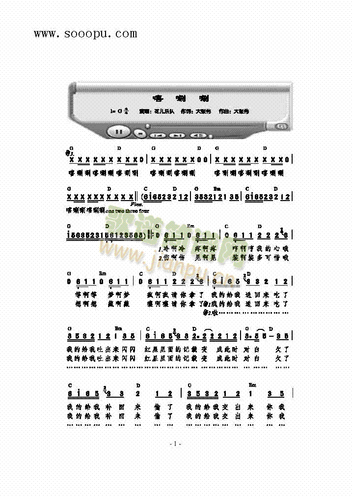 ৸(li)(jin)V((l )V)1