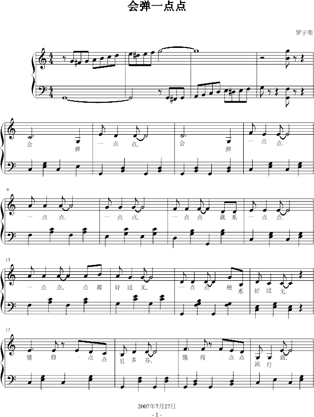 (hu )һc(din)c(din)(V)1