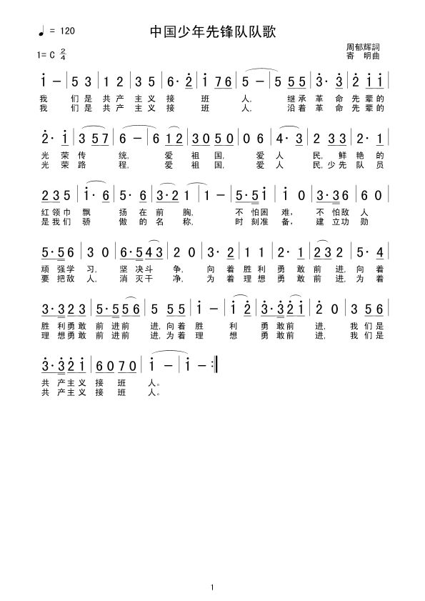 Їh꠸(ָV)1