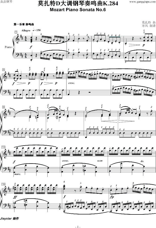 ĪD{QK.284(V)1