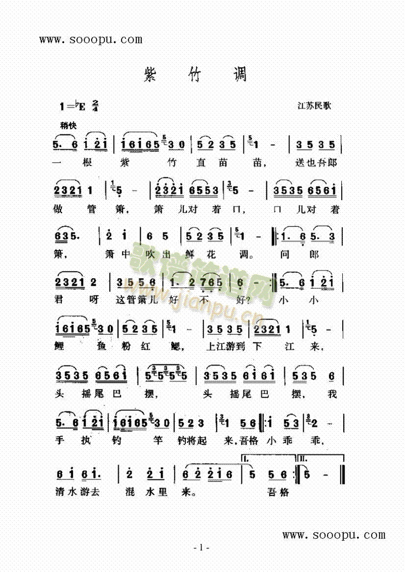 {(li)(jin)V((l )V)1