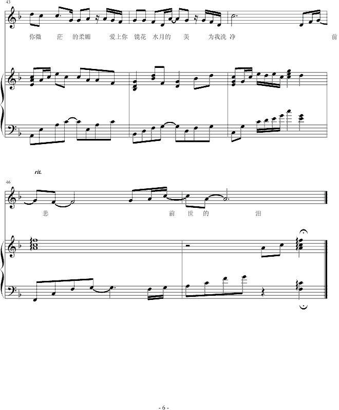 ǰI(V)6