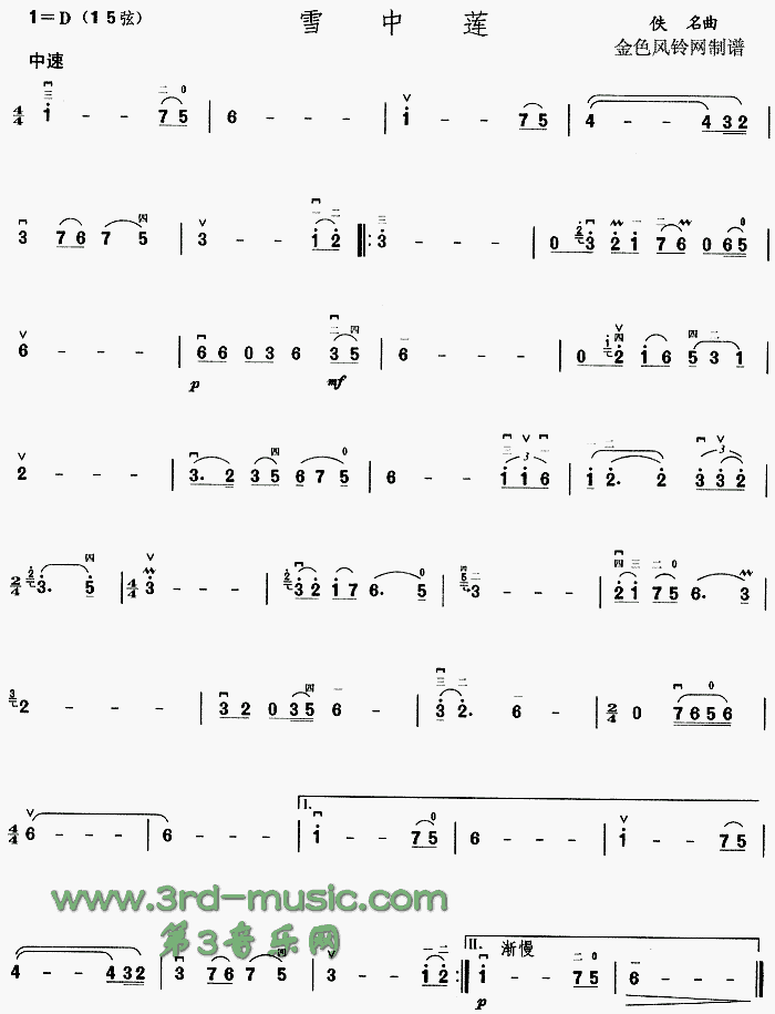 ѩɏ(V)1