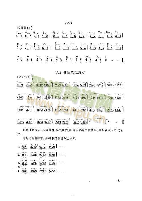 31-35(y)()3