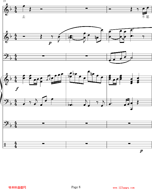 ֪-bb(V)8
