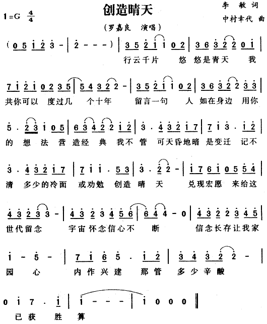 (chung  )(ָV)1