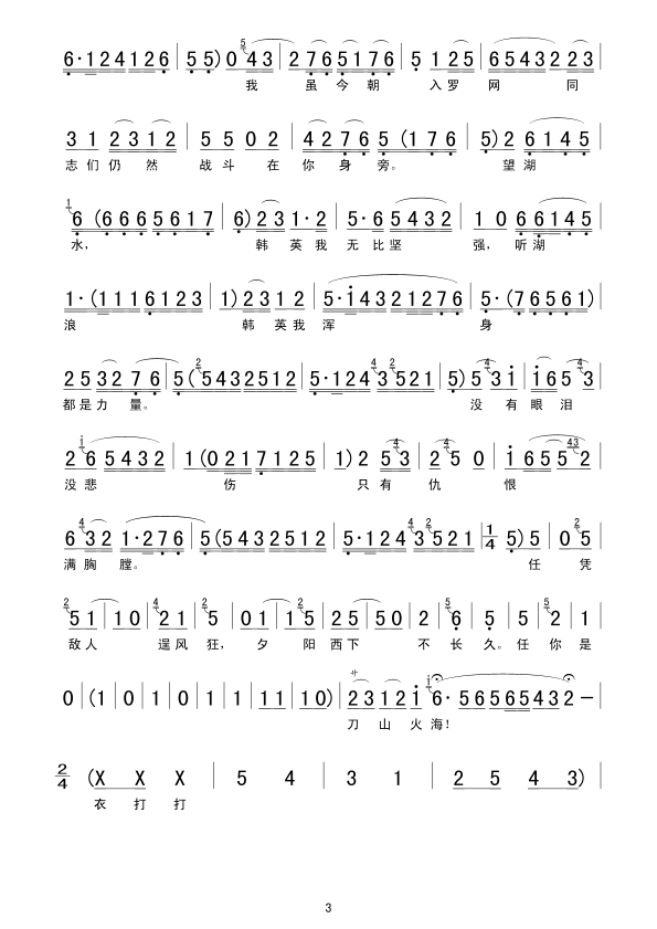 ](mi)ۜI](mi)б(ָV)3