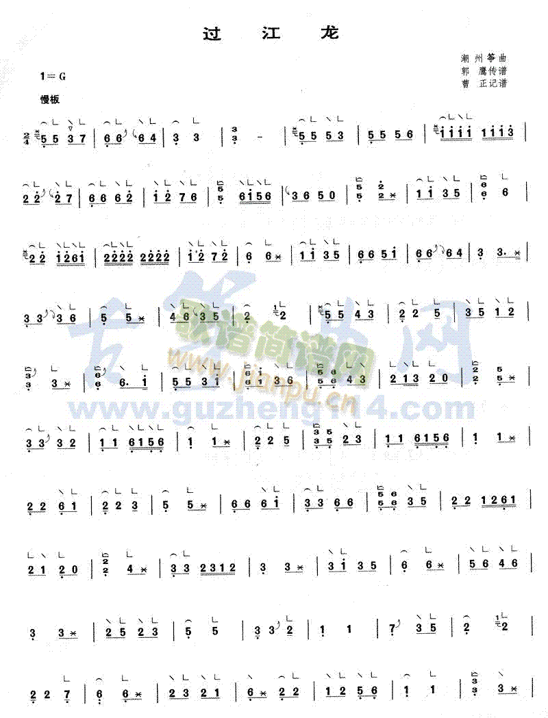 ^(gu)(Ź~PV)1