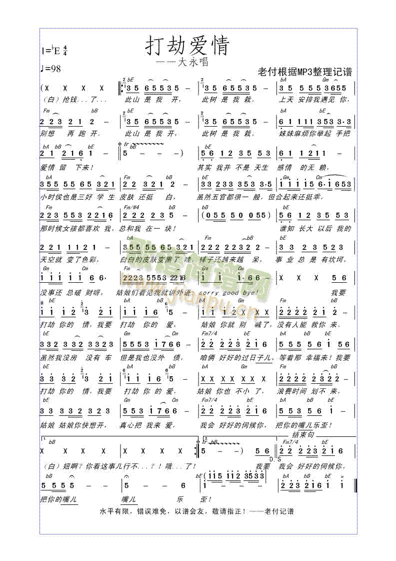 ِ(i)(V)1