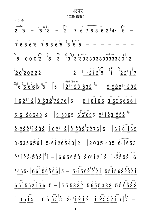 һ֦(V)1