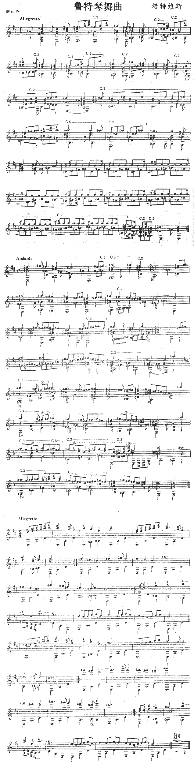 (V)1