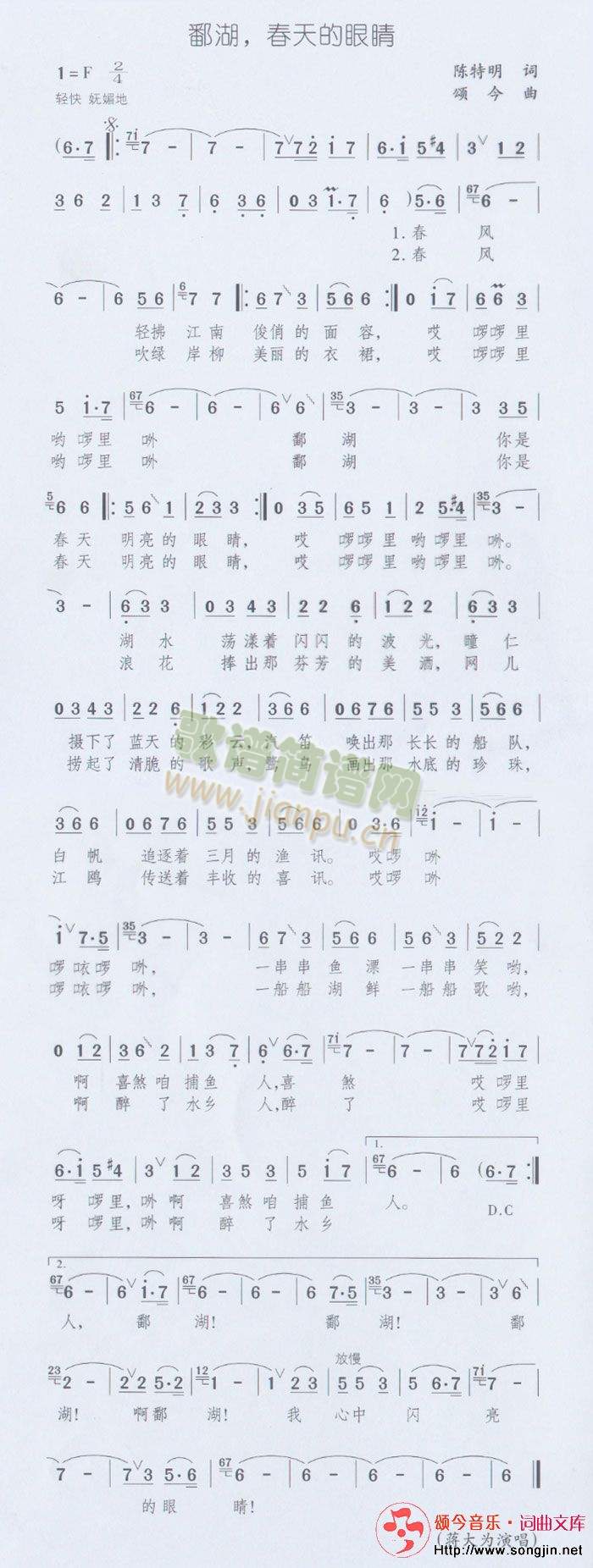 ۶۾(ָV)1