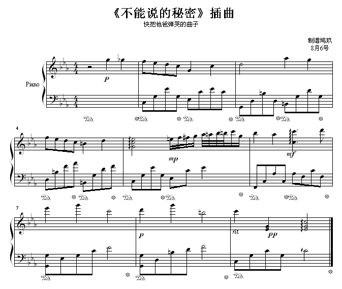 f(shu)-(V)1