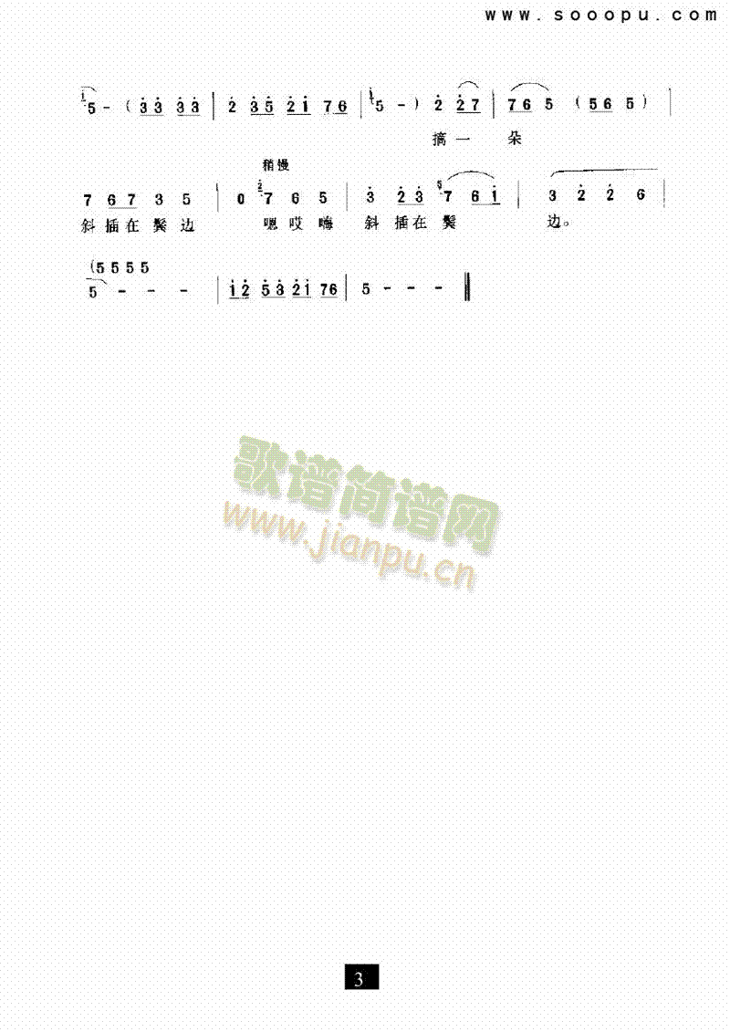 L(fng)ůG(yng)졪(li)V((l )V)3