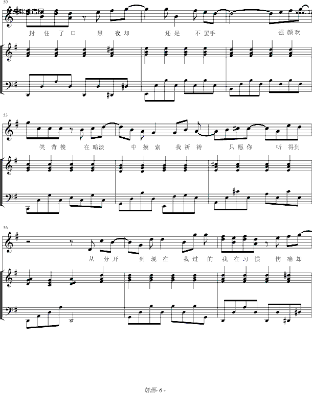 鮋(hu)(V)6