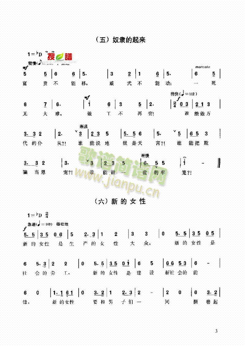 ŮԸ(li)(jin)V((l )V)3
