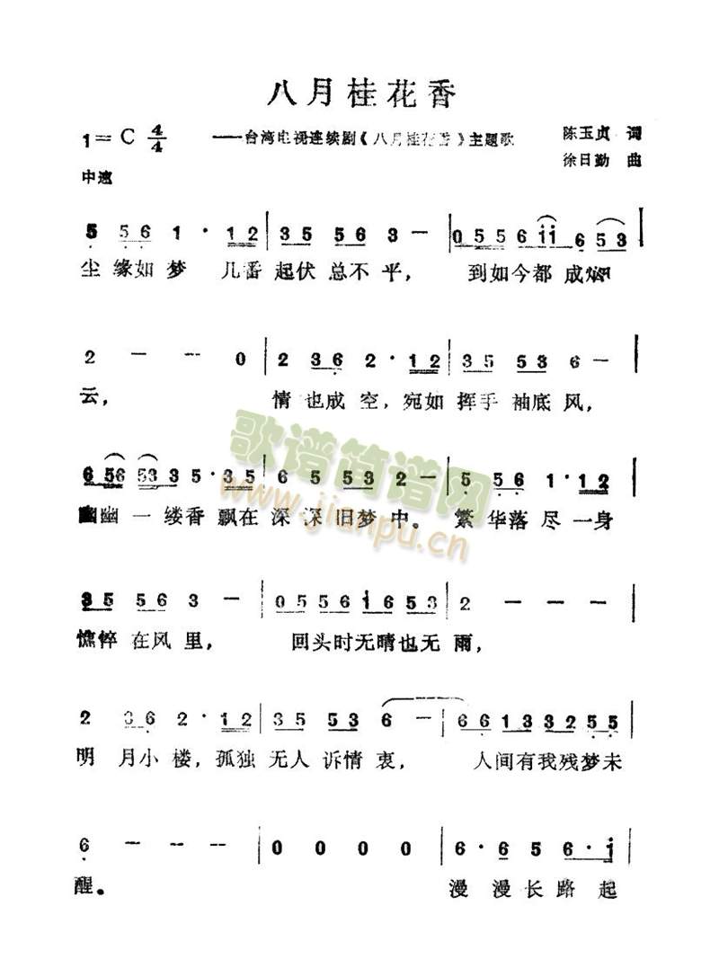 ¹(ʒV)1