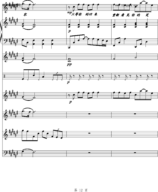 Ķ-T|(V)12