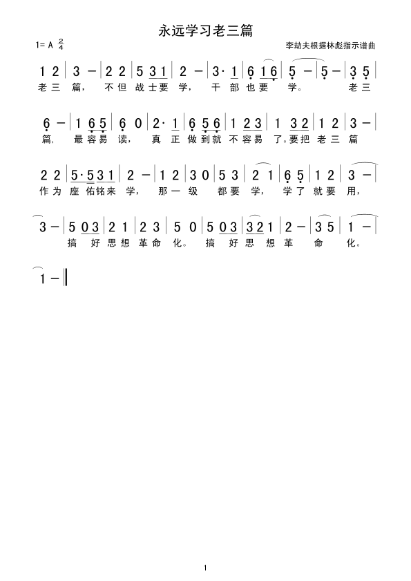 hW(xu)ƪ(ָV)1