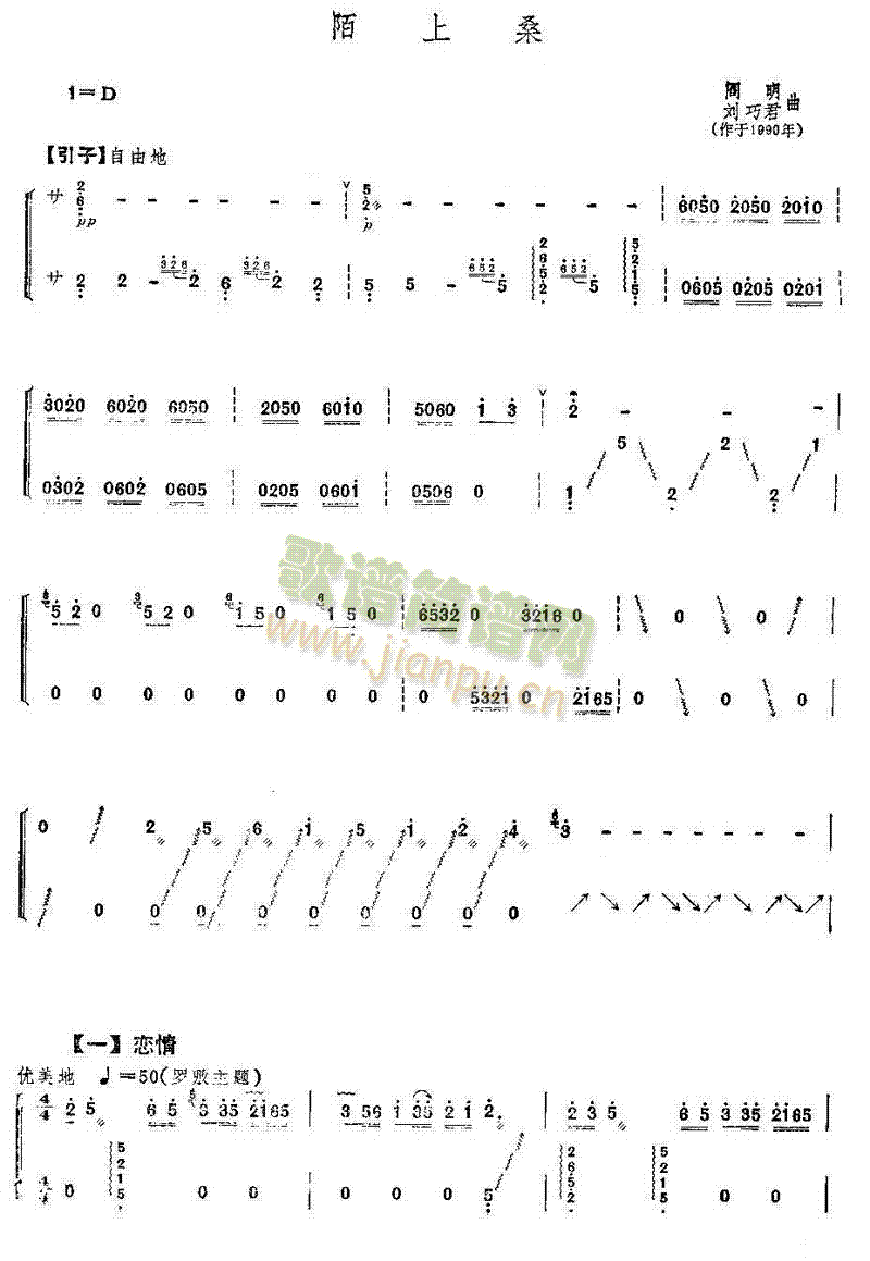İɣ(Ź~PV)1