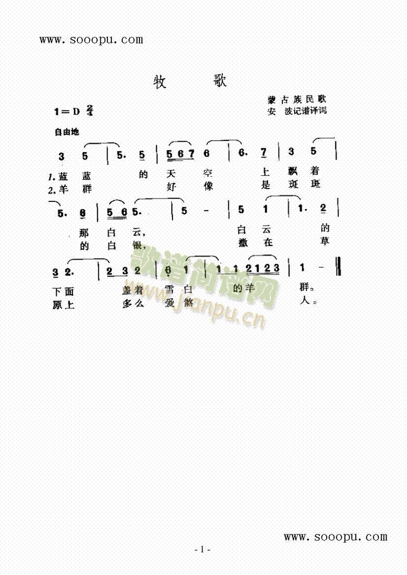 (li)(jin)V((l )V)1