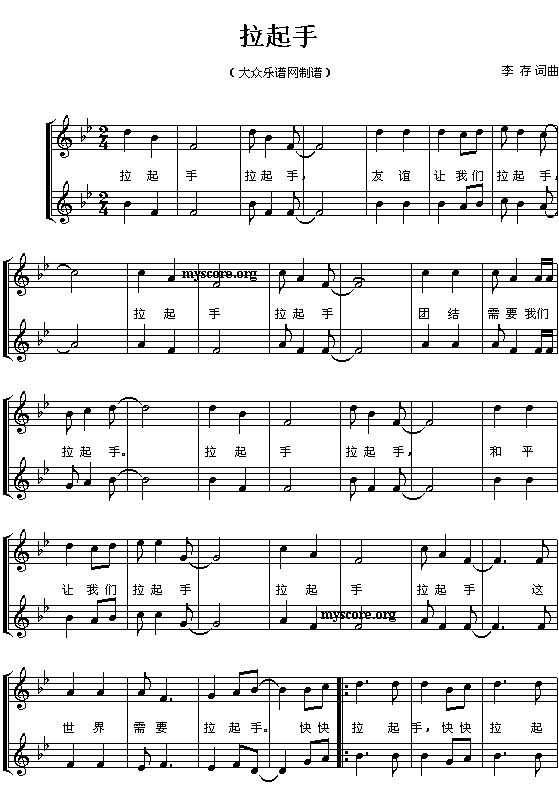 (V)1