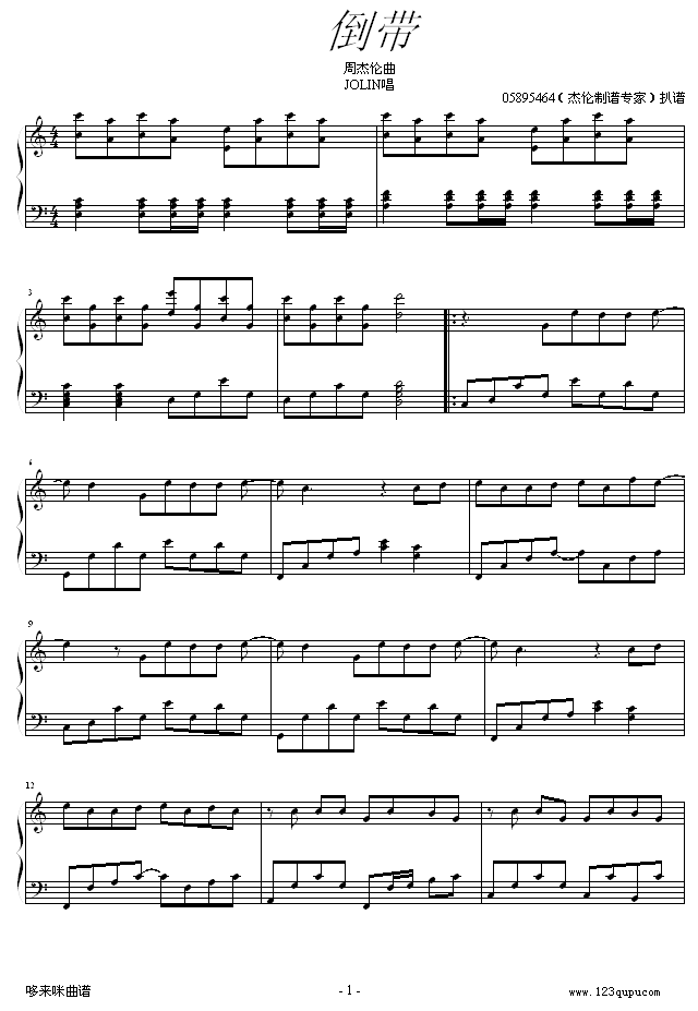 --(V)1