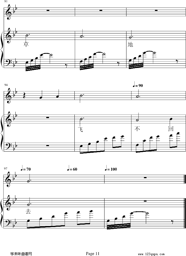 ܄(dng))-PQ(V)11