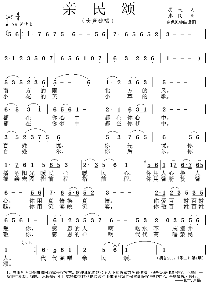 H(ָV)1