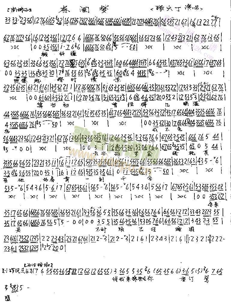 mpr(sh)龰-()1