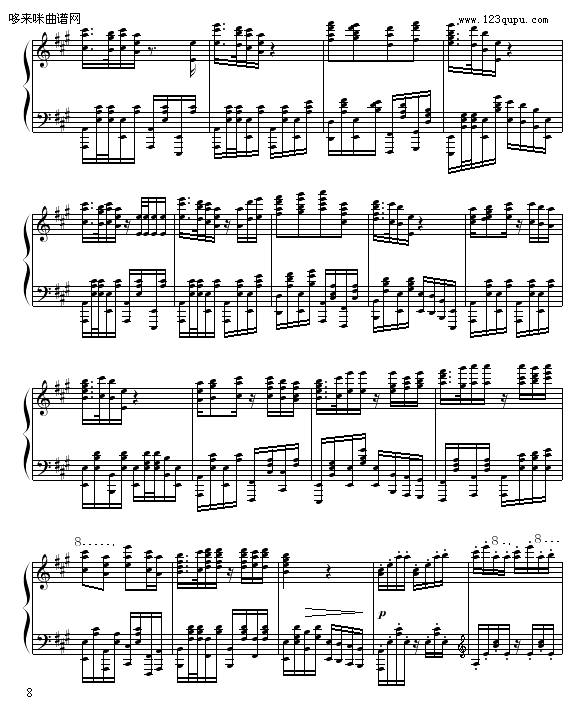 A{-粨(V)8