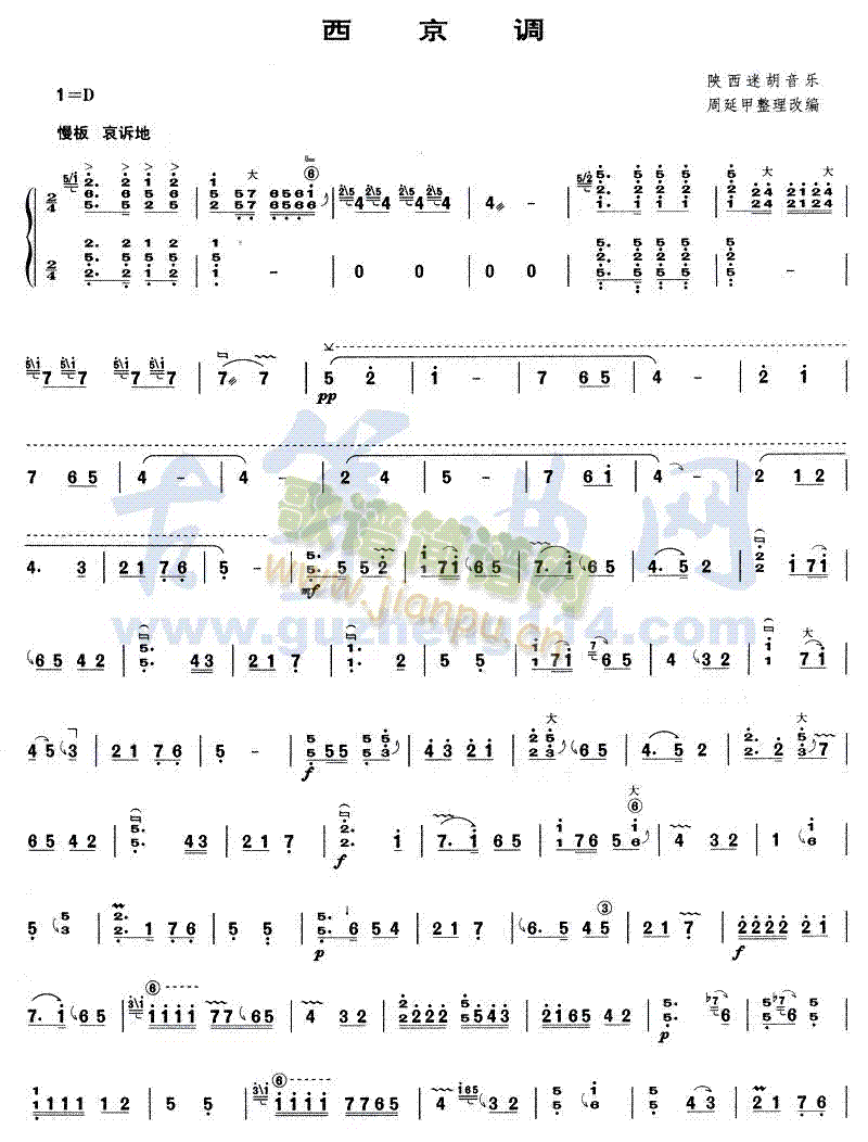{(Ź~PV)1