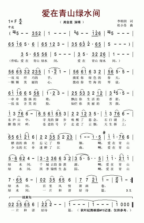 (i)ɽGˮg(ָV)1