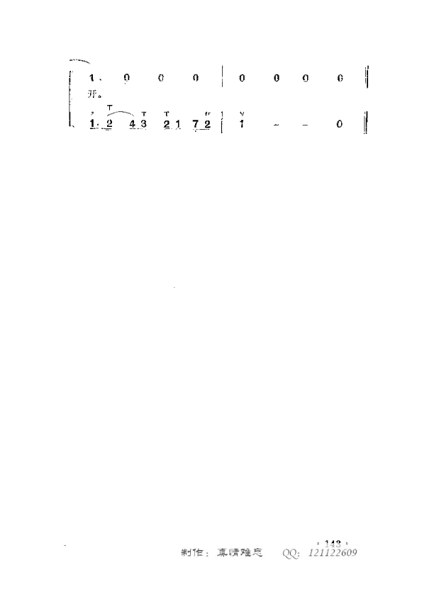 һɽ(li)(ָV)6