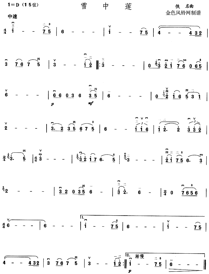 ѩɏ(ָV)1