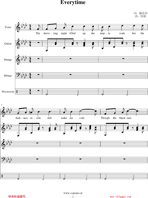 Everytime-x(V)1