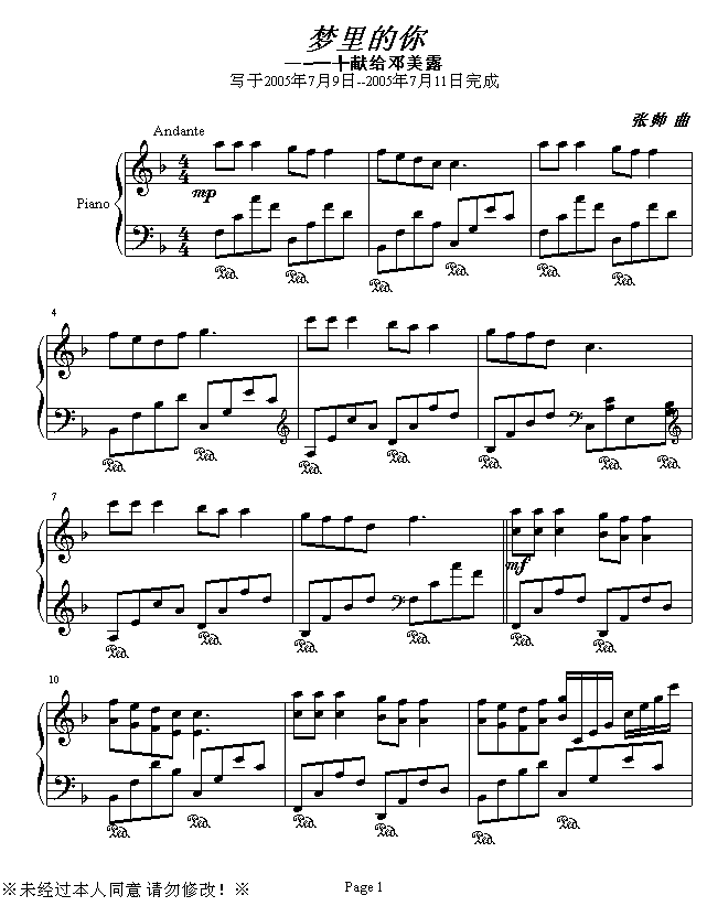(mng)е(V)1