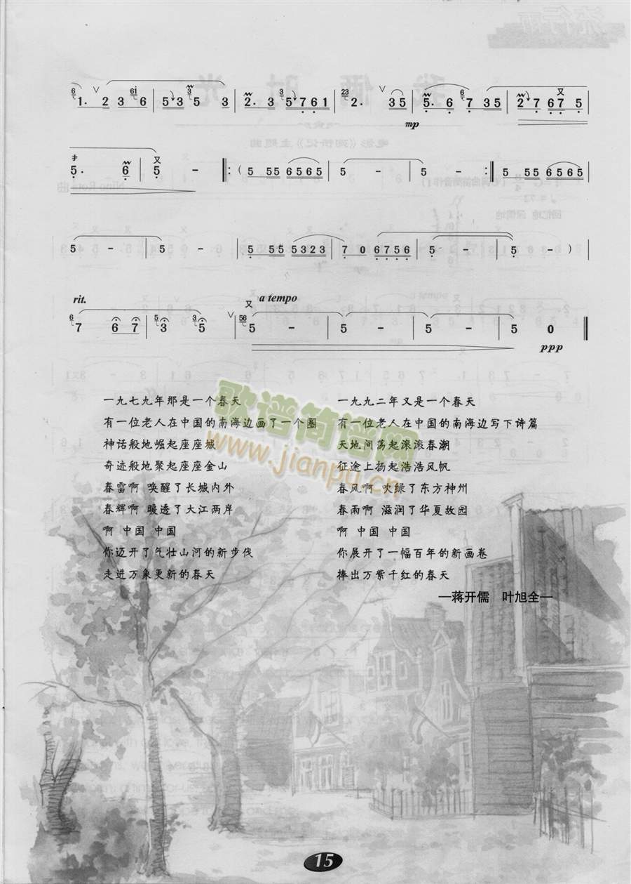 Ĺ(ѺV)3