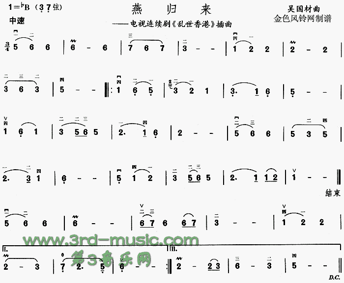 w(li)(V)1