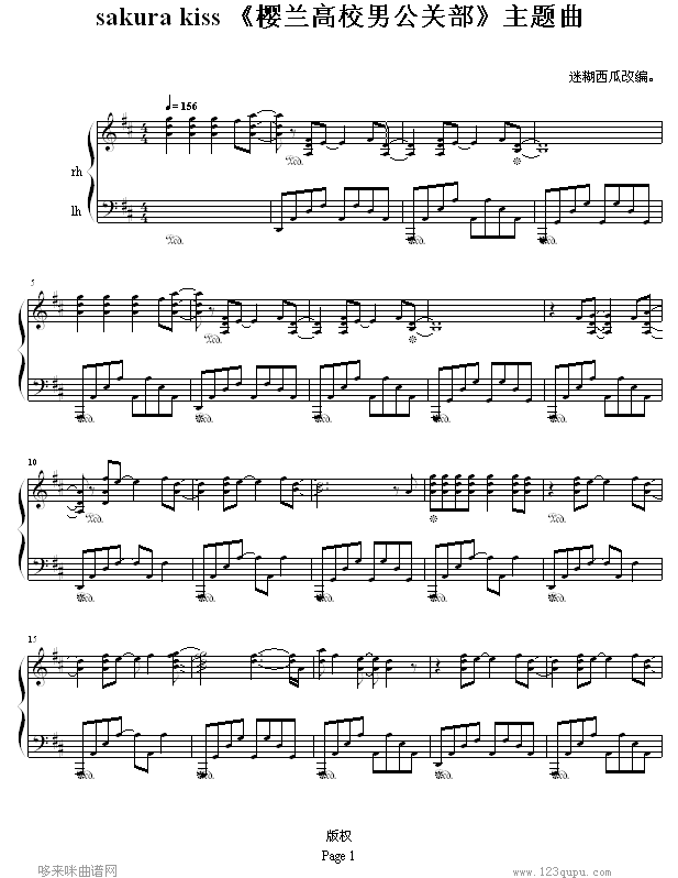 SAKURAKISS-mУйP(gun)(V)1
