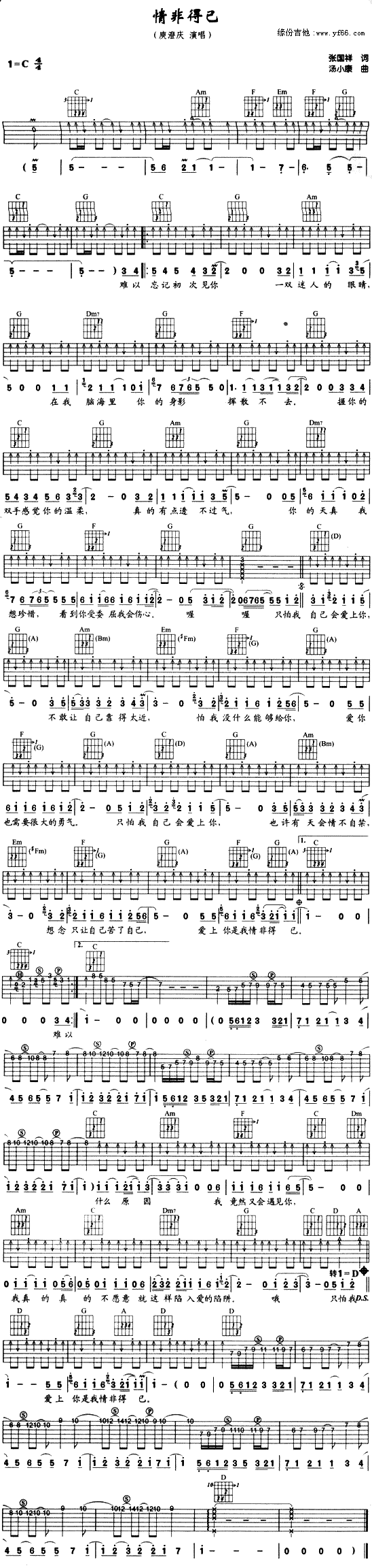 ǵ(V)1