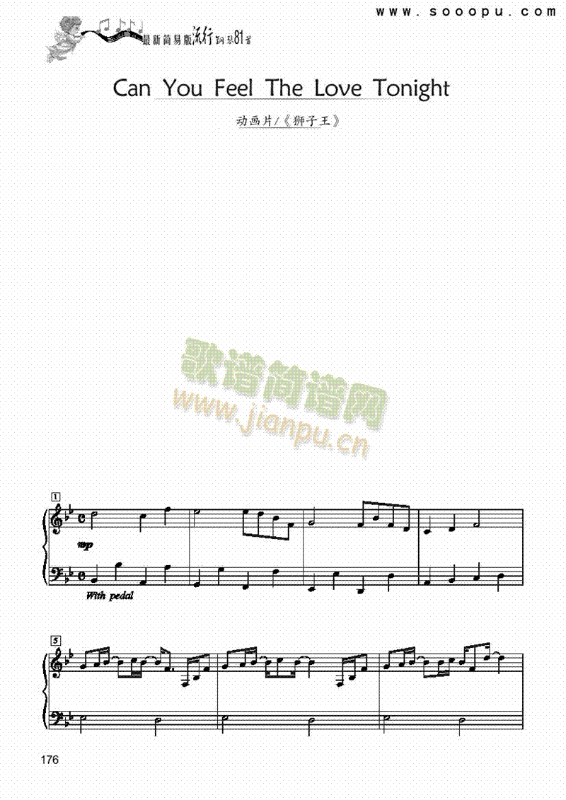 CanyoufeeltheloveTonight-(jin)װIP(pn)(li)((l )V)1