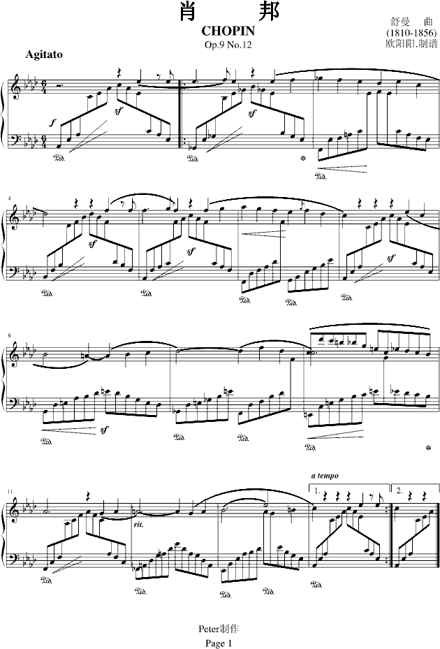 ФOp.9No.12(V)1