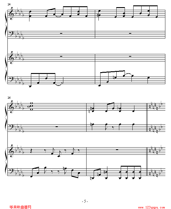 ignited-GundamSeed(V)5